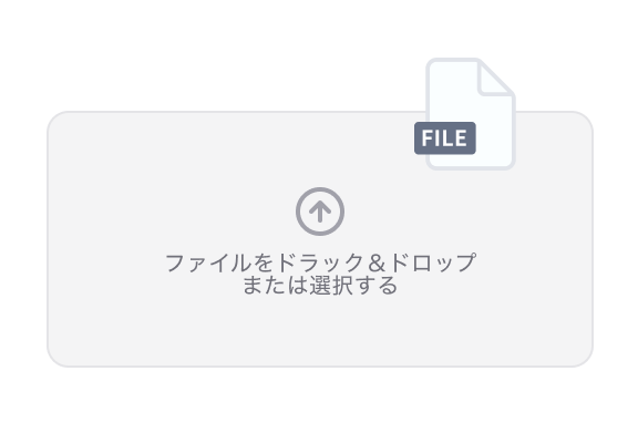 一括アップロード画面のスクリーンショット